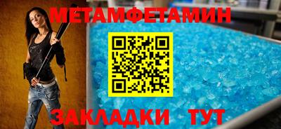 соль ск Донской