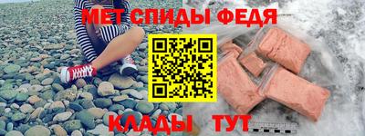 соль ск Донской