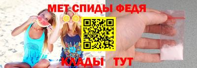соль ск Донской