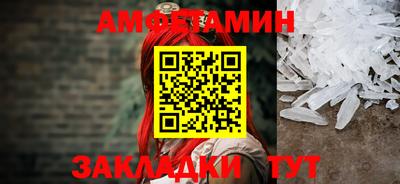 экстази Беслан