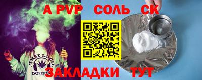 меф Берёзовский