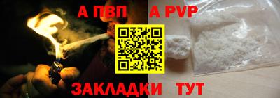 меф Берёзовский