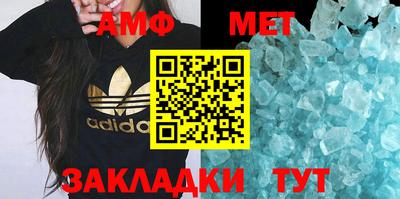 первитин Донецк