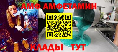 меф Берёзовский