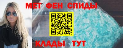 Альфа ПВП Бийск