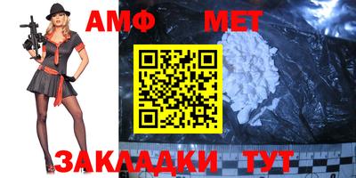 первитин Донецк