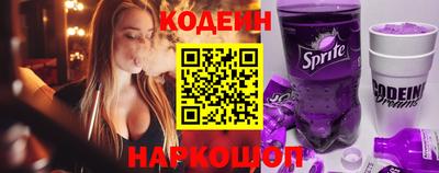 соль ск Донской