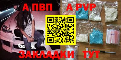 первитин Донецк