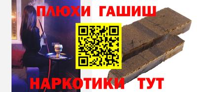 Альфа ПВП Бийск