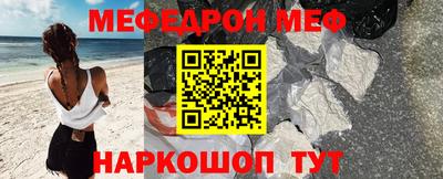 экстази Беслан