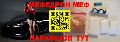 соль ск Донской