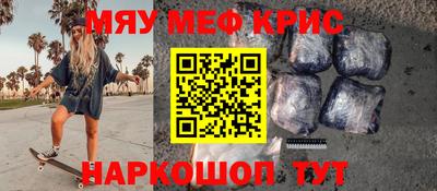 экстази Беслан