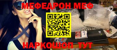 первитин Донецк