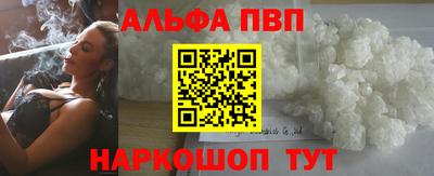 меф Берёзовский