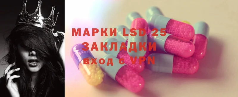 LSD-25 экстази кислота  Елизово 