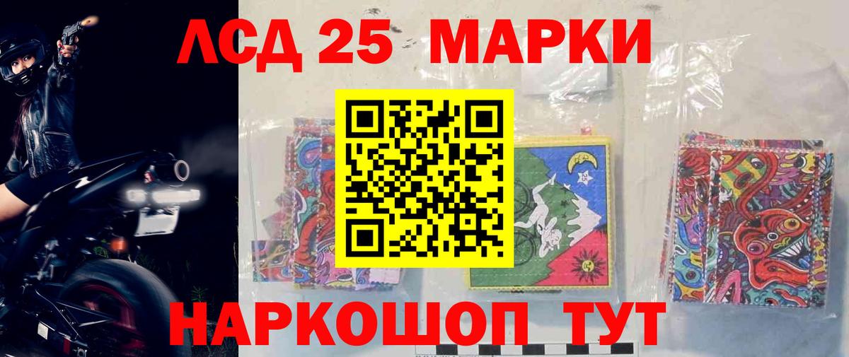 ЛСД экстази кислота Елизово