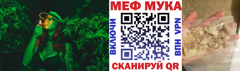 МЕФ 4 MMC  кракен   Елизово 