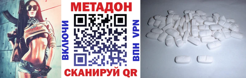 МЕТАДОН мёд  OMG зеркало  Елизово  сколько стоит 