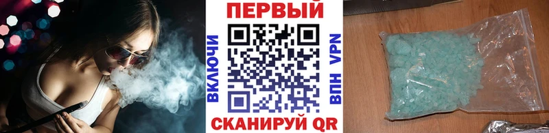 Метамфетамин Methamphetamine  Елизово 