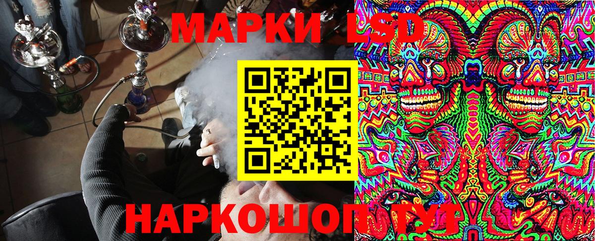 Марки 25I-NBOMe  Елизово  Марки NBOMe 1,8мг 