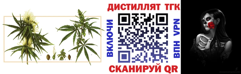 Дистиллят ТГК вейп с тгк  ссылка на мегу сайт  Елизово 