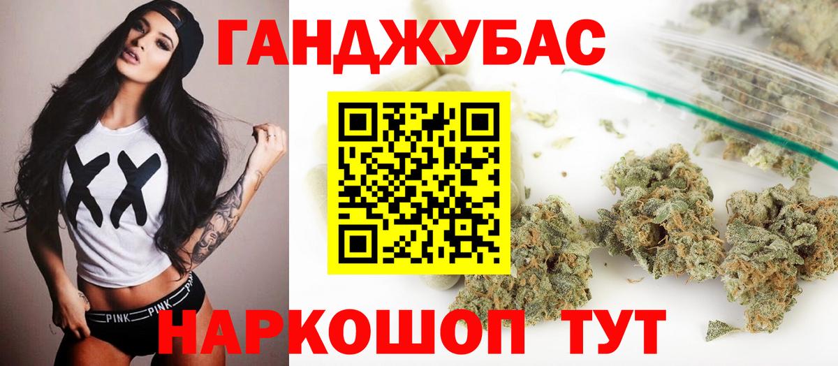 Бошки Шишки семена  Бошки Шишки марихуана  Вход с VPN  Бошки марихуана ГИДРОПОН  Елизово  Бошки Шишки ГИДРОПОН 