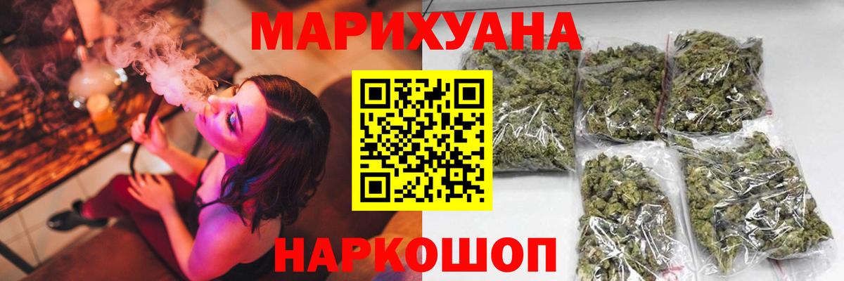 Марихуана Amnesia Елизово